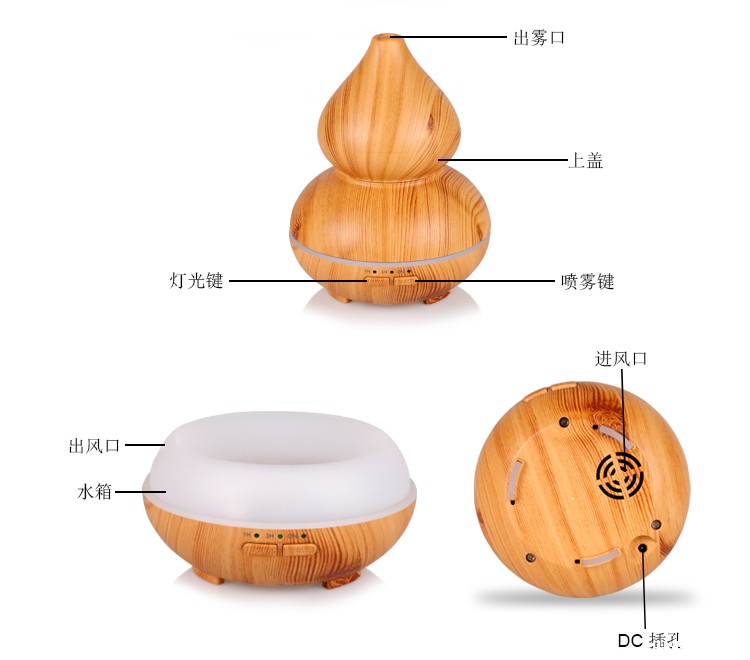 加湿器制冷