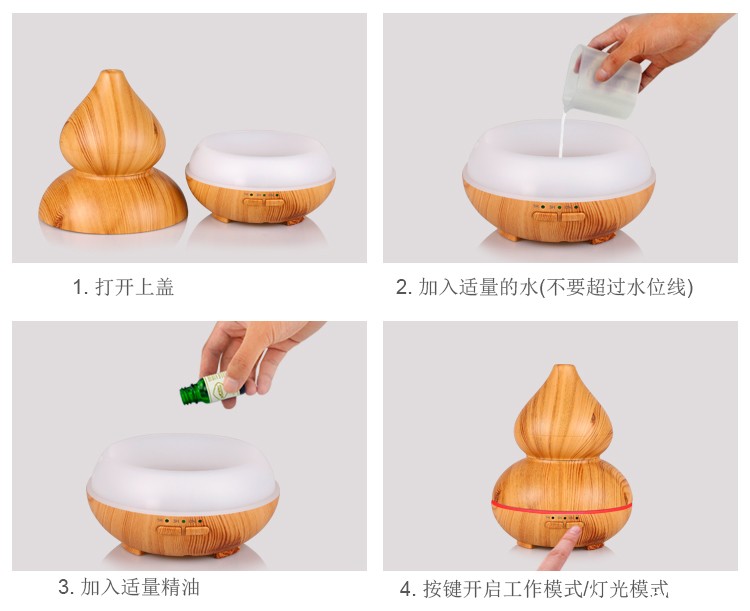 婴儿房加湿器
