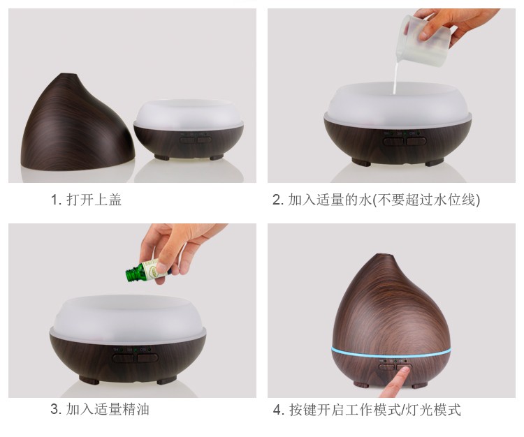 小加湿器