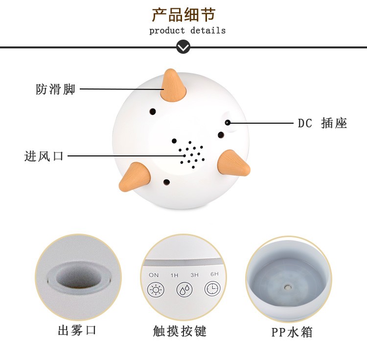 什么样的香熏机好
