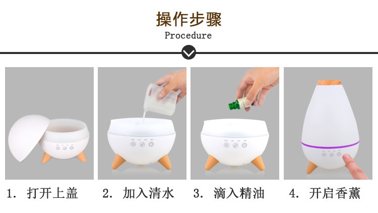 超声波底座香熏机
