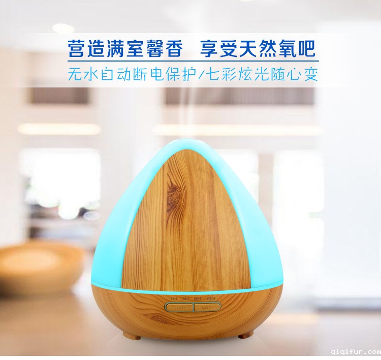 香熏机那个味道好