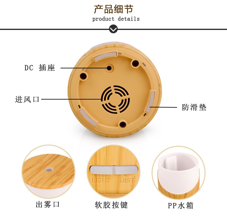 加湿器的