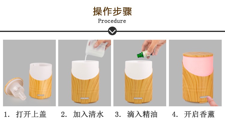 用加湿器