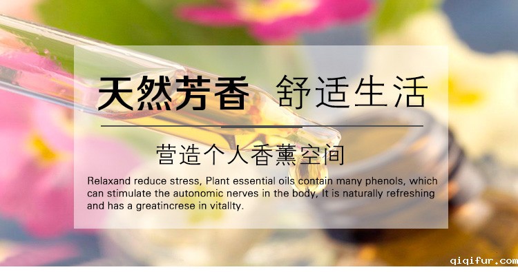 用精油好吗