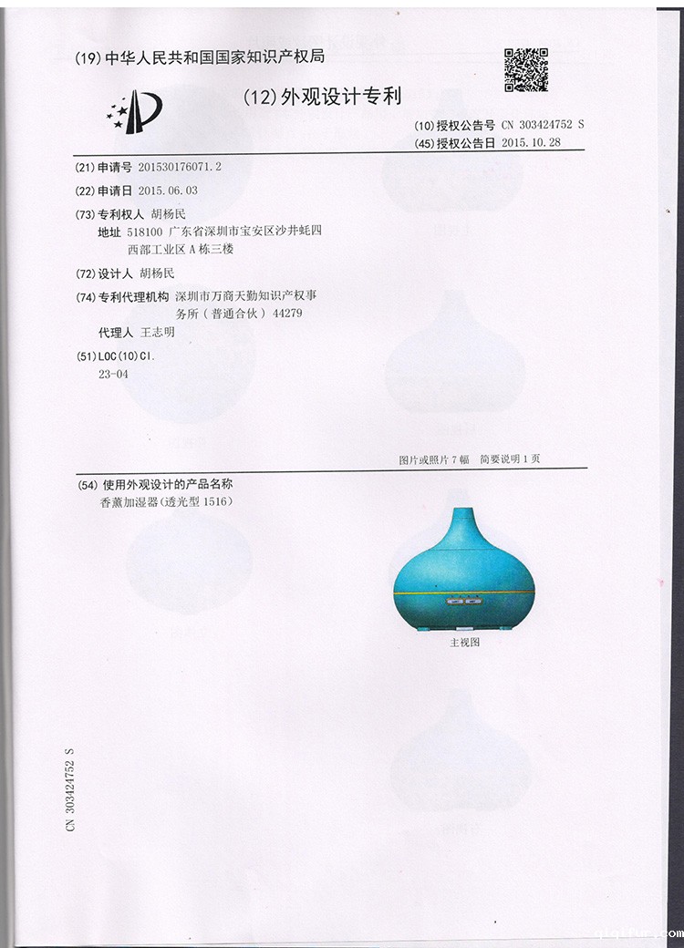 米兰下载APP品牌排行榜