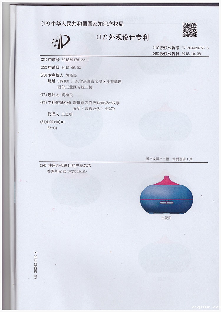 米兰下载APP排行榜