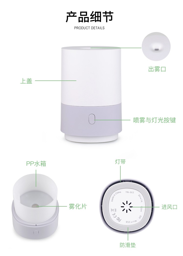 加湿器香薰怎么加
