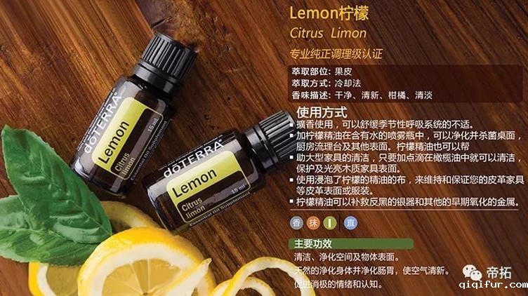 精油怎么用