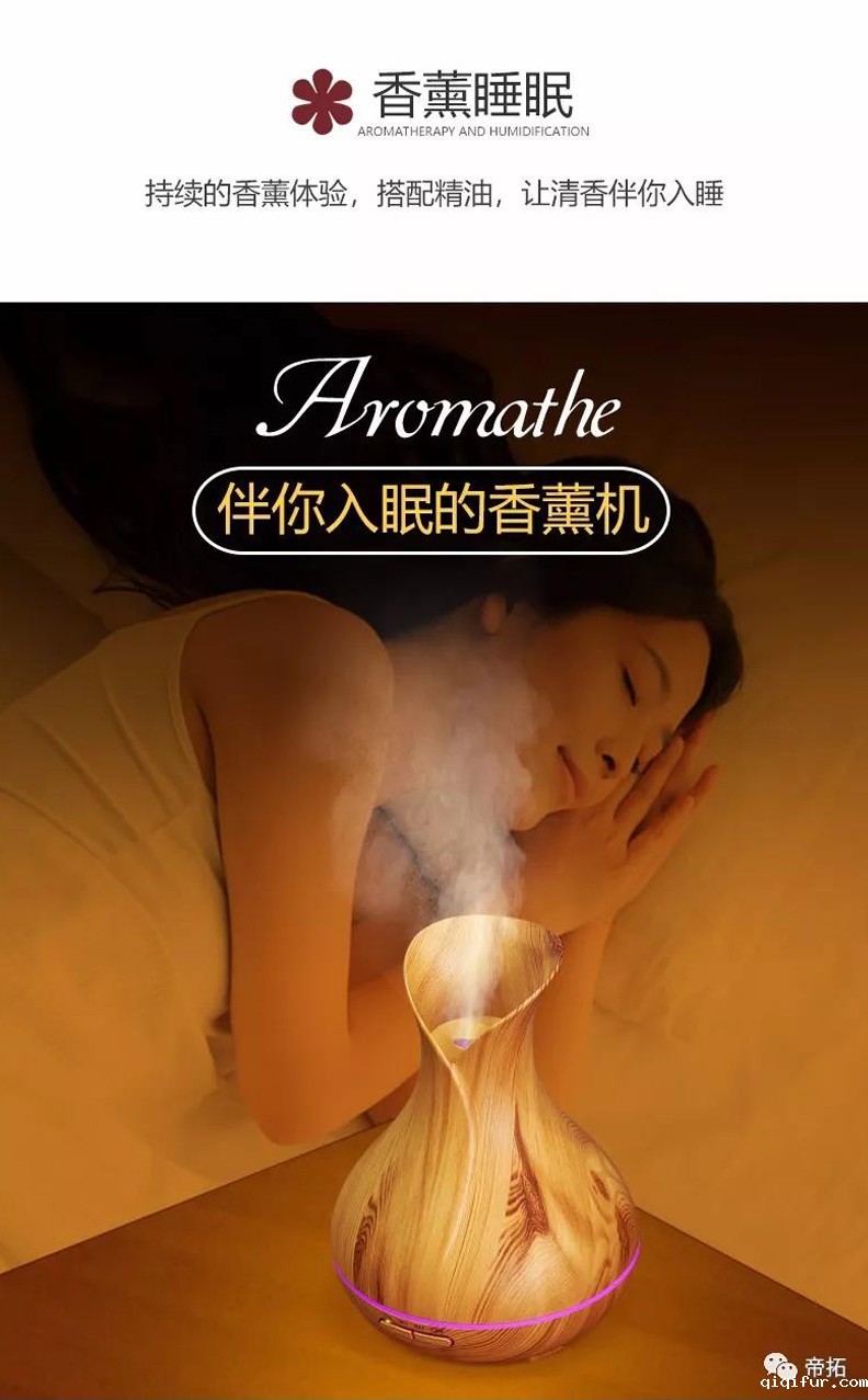 精油哪里有卖