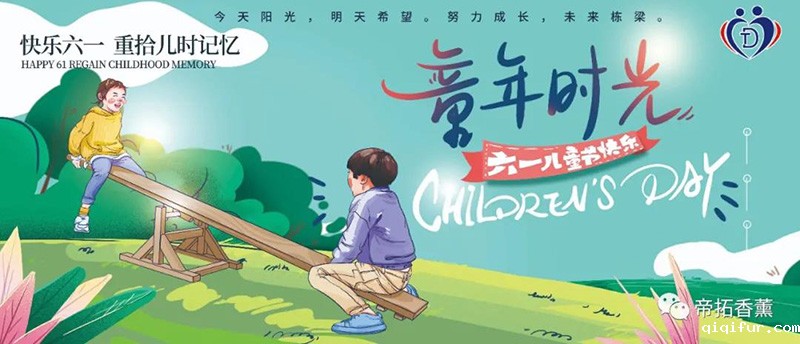 什么香薰有助于睡眠